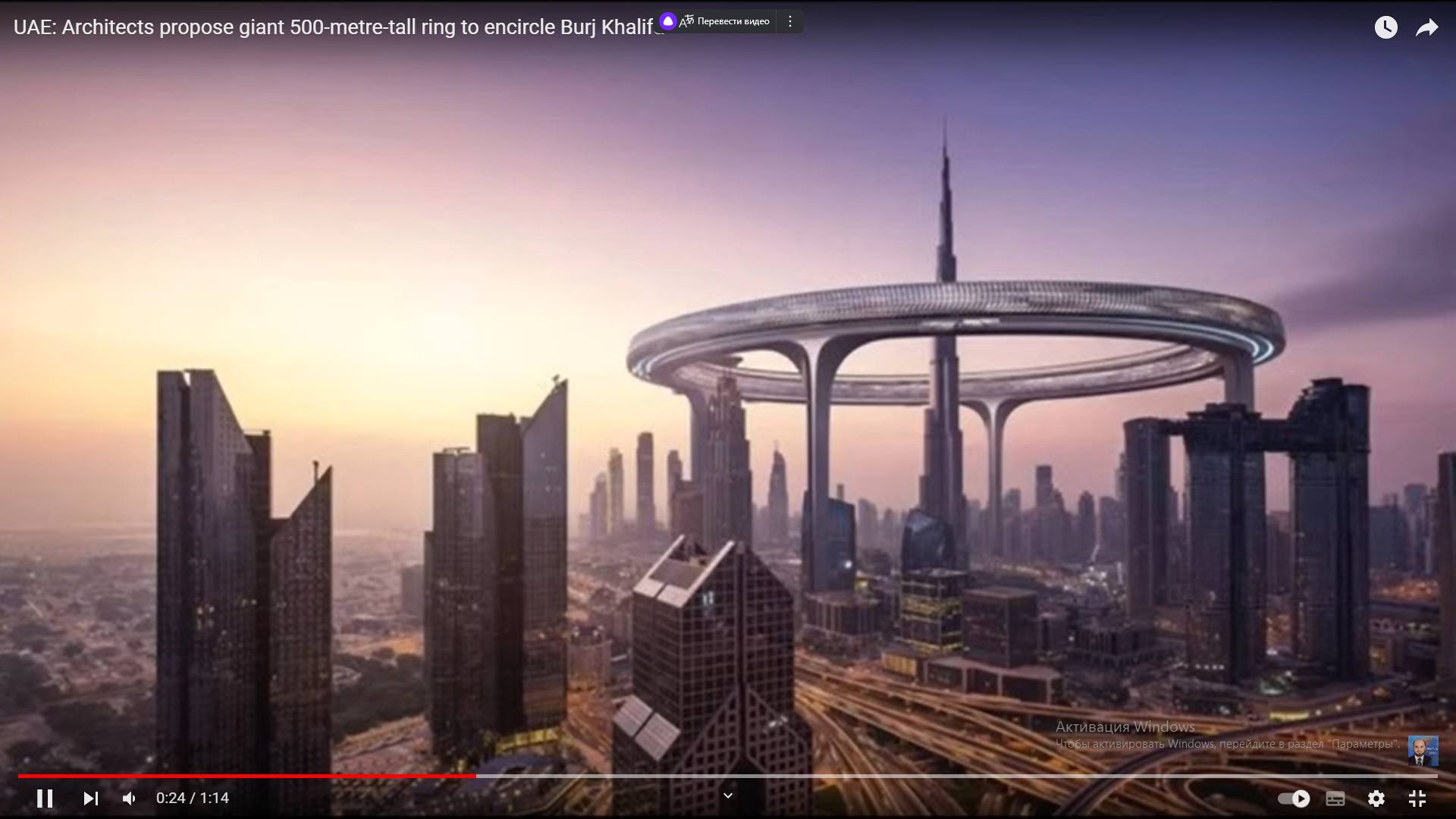 Цитата из: UAE: Architects propose giant 500-metre-tall ring to encircle Burj Khalifa. Daily News Dubai 2022.