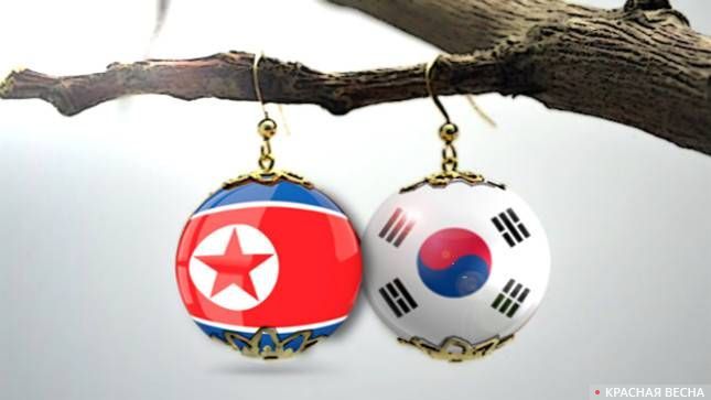 КНДР и  Южная Корея