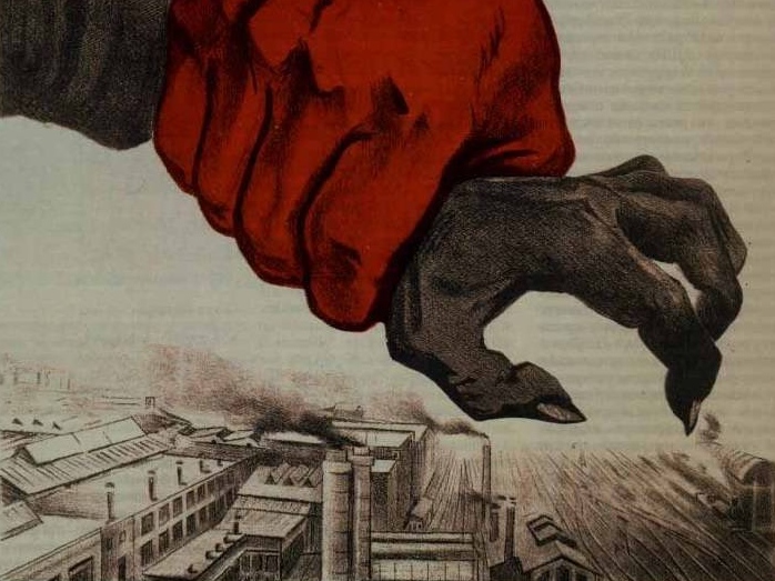 Иосиф Серебряный. Будь бдительным! (фрагмент). 1941