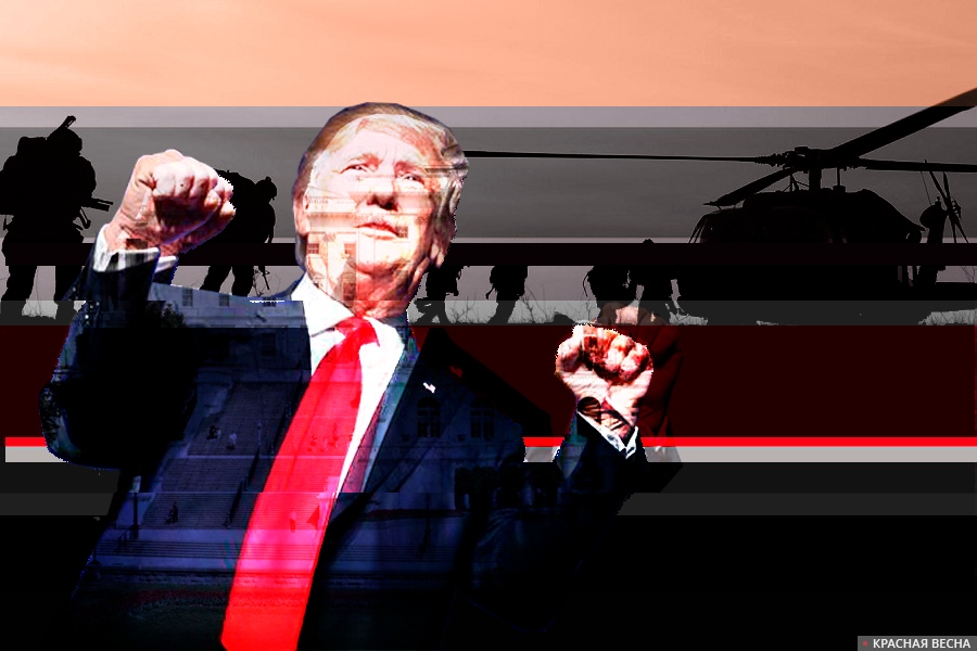 Трамп. Пляска на костях