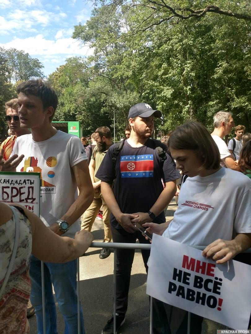 Краснодарский пикет солидарности с Московским протестом