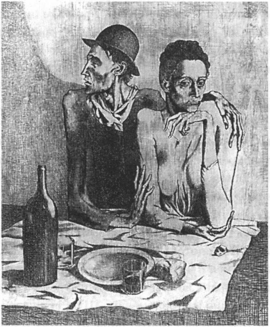 Пабло Пикассо. Трапеза бедняков. 1904