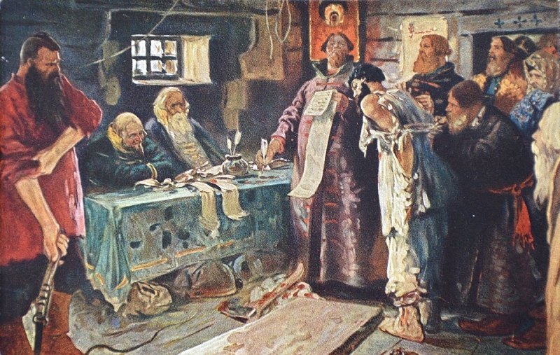 С. Иванов. Суд в Московском государстве. 1909
