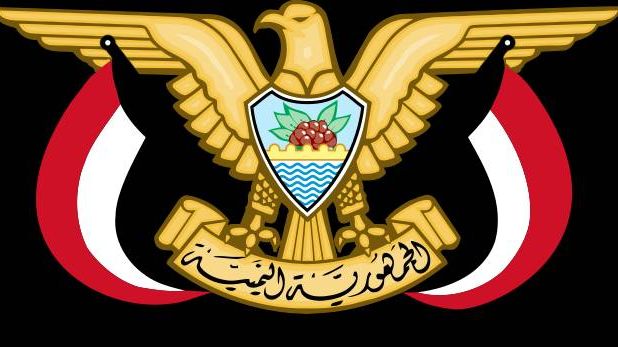 Герб Йеменской Республики