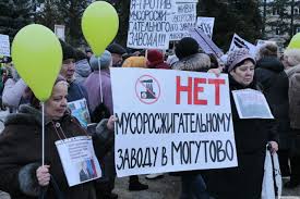 Митинг против МСЗ в Наро-Фоминске