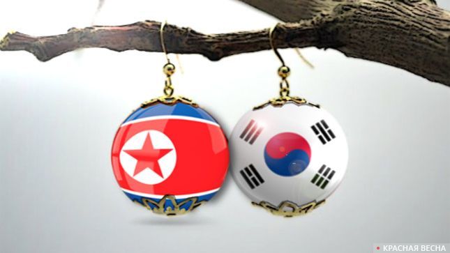 КНДР и Южная Корея