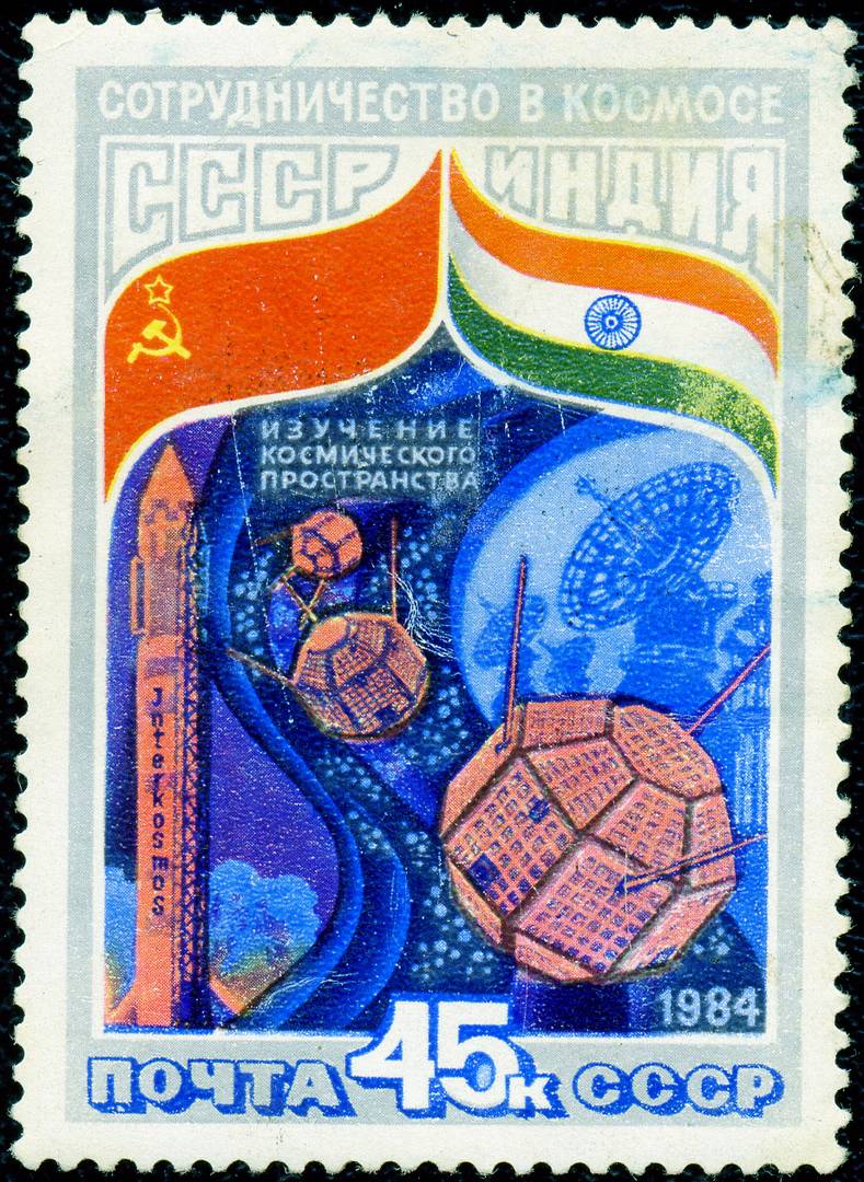Ариабхата на советской марке