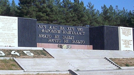 Мемориал в Парке Победы в Душанбе
