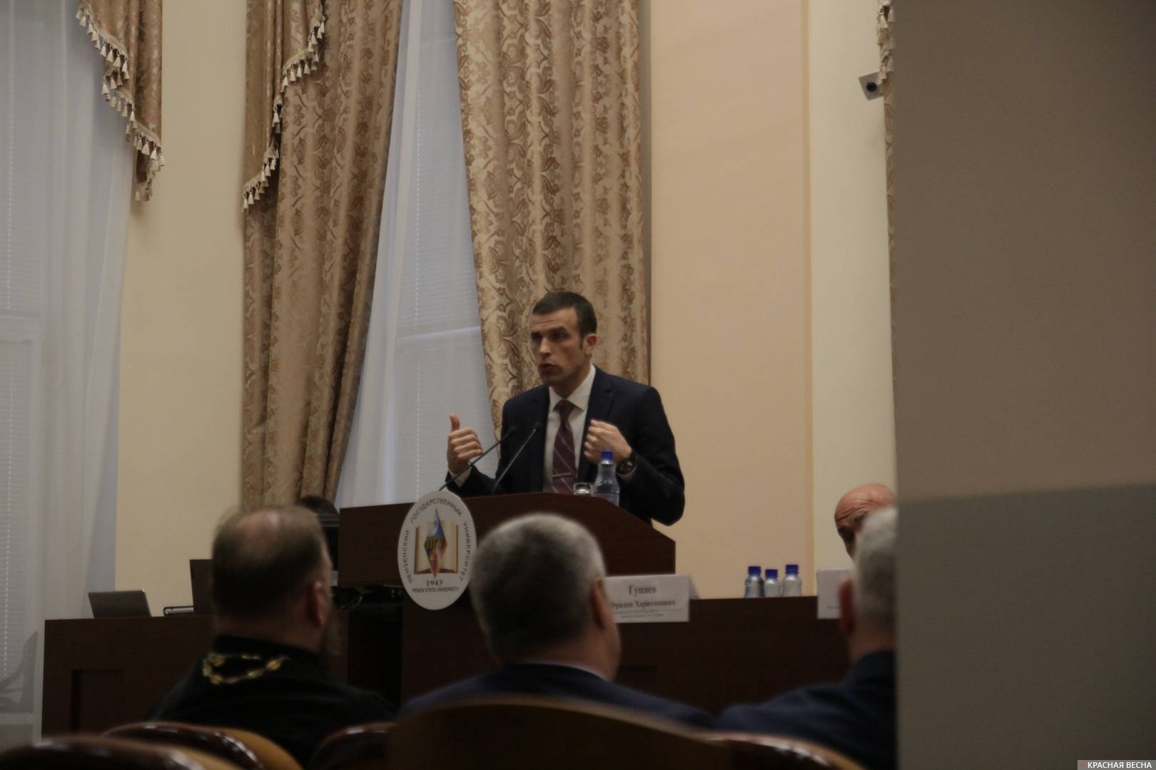 Андрей Берсенев в Пензенском государственном университете