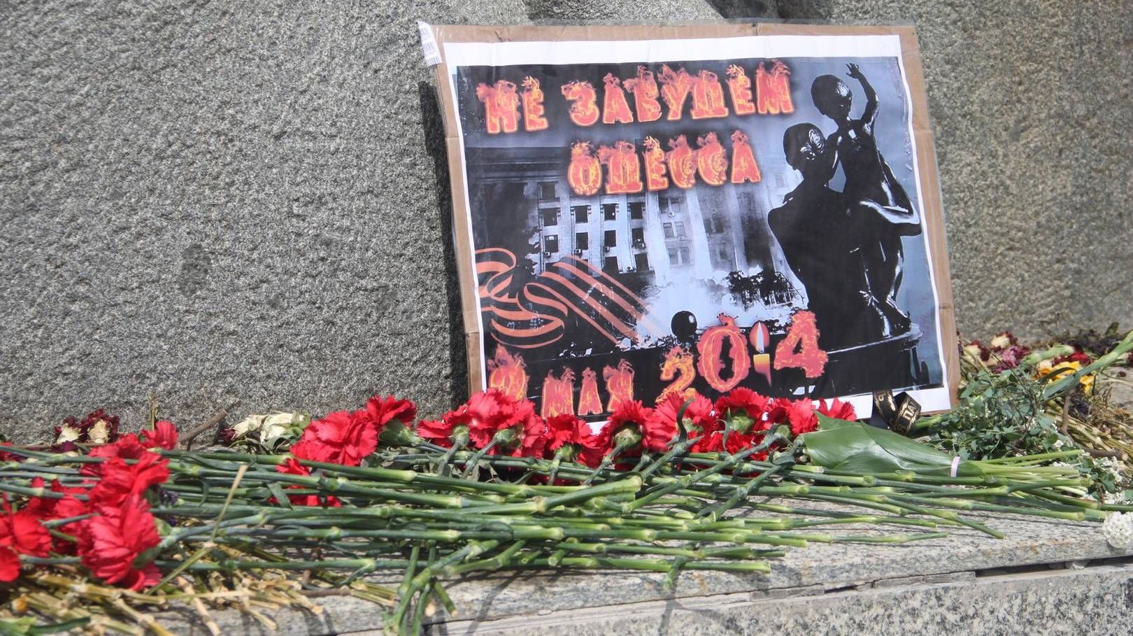 Цветы, возложенные к памятнику жертвам фашистов. Краснодар. 2 мая 2019 г.