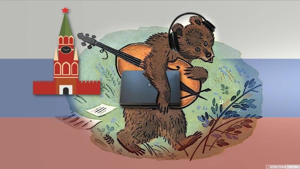 Русофобия коллаж с использованием иллюстрации Я.Манухина