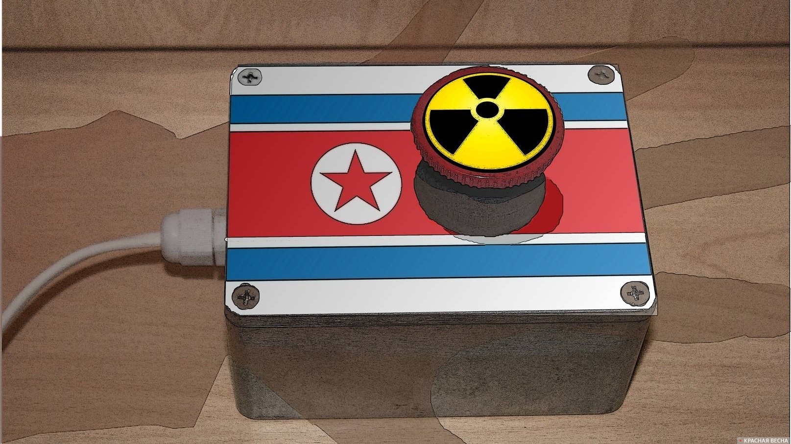 Ядерная кнопка . КНДР. Северная Корея 