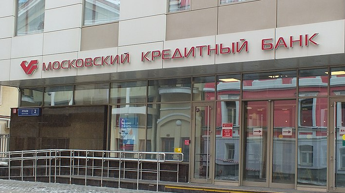 Головной офис Московского кредитного банка
