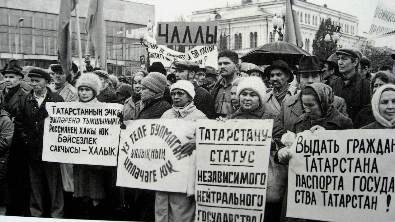 Казань. 1992