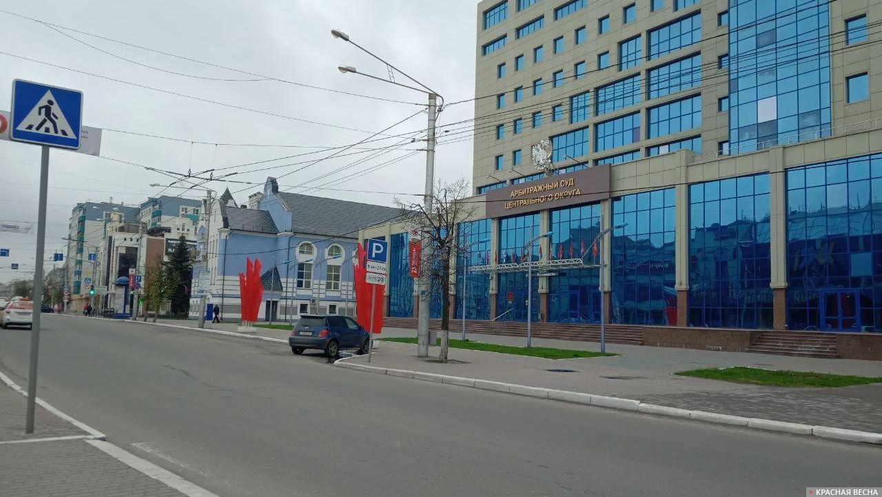 Здание арбитражного суда по улице Кирова. Калуга