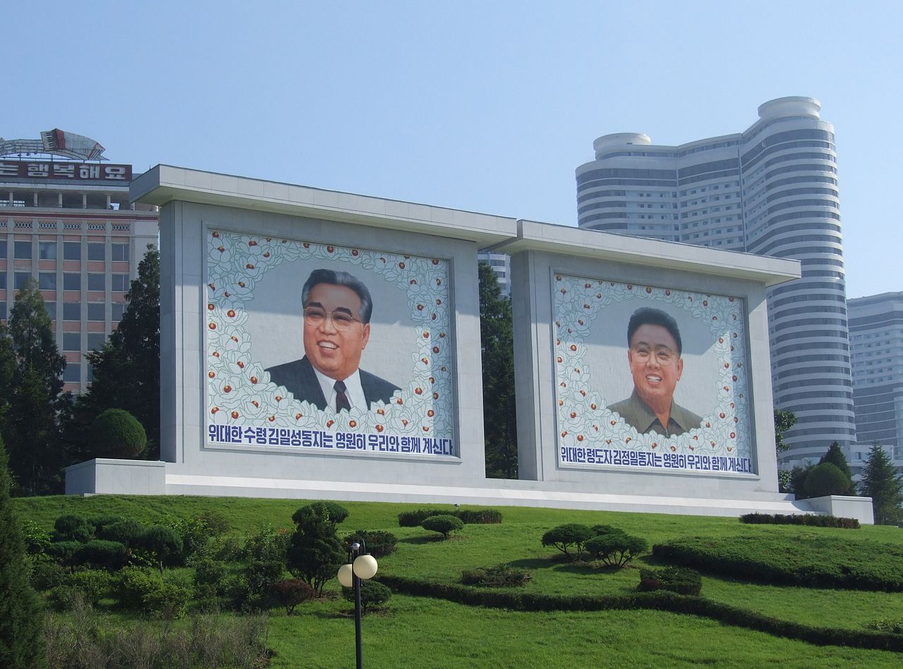 Северная Корея. Портреты Ким Ир Сена и Ким Чен Ира [(сс) Nicor]