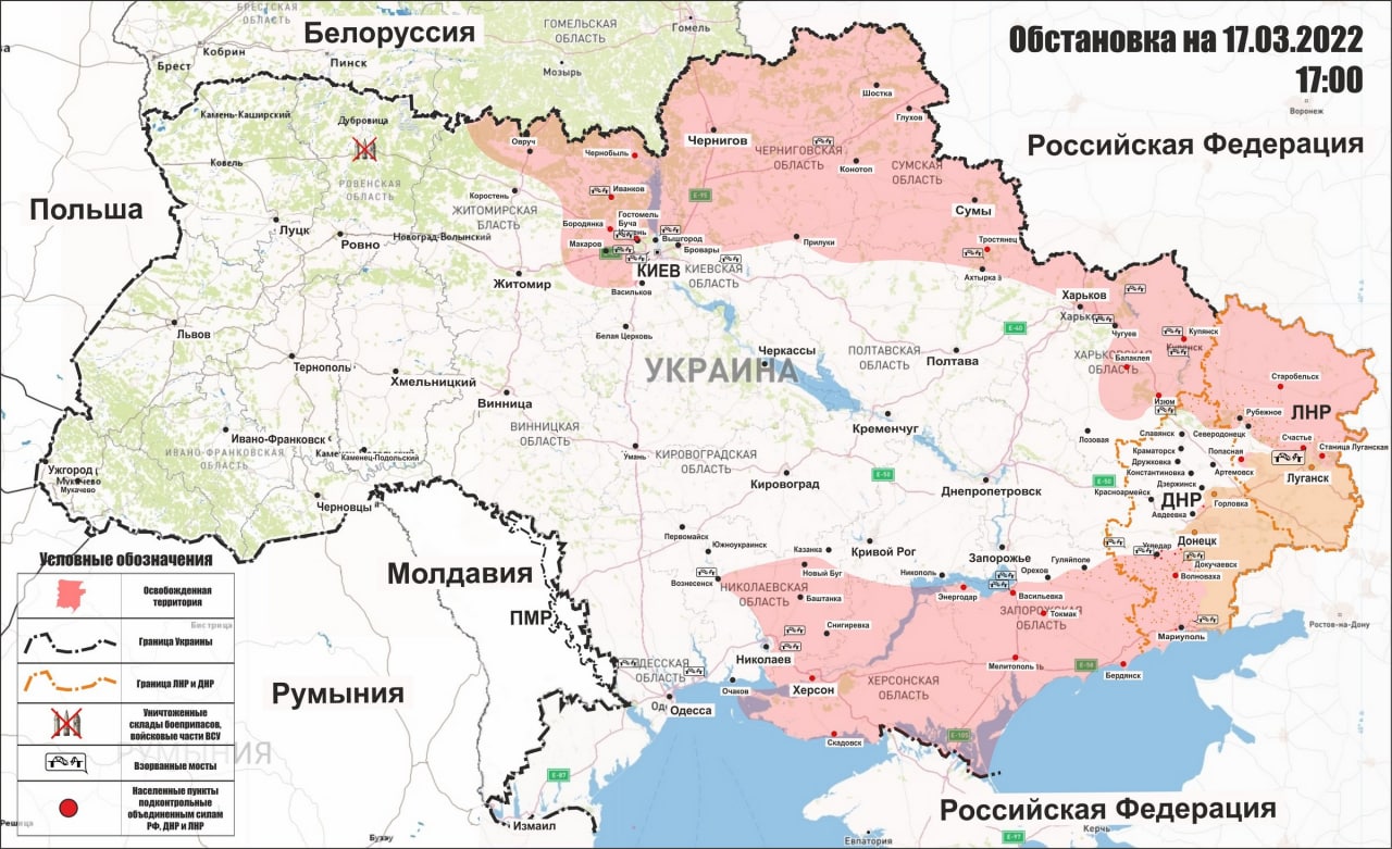 Карта. Ход освобождения Украины на 17.03.2022