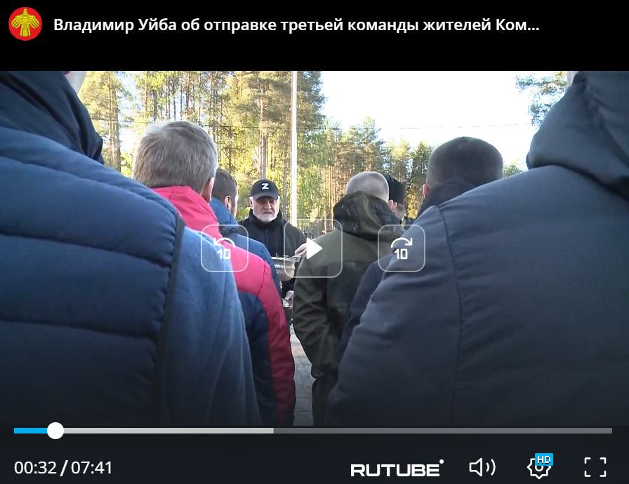 Владимир Уйба рассказывает об отправке третьей команды жителей Коми, призванных на военную службу по мобилизации