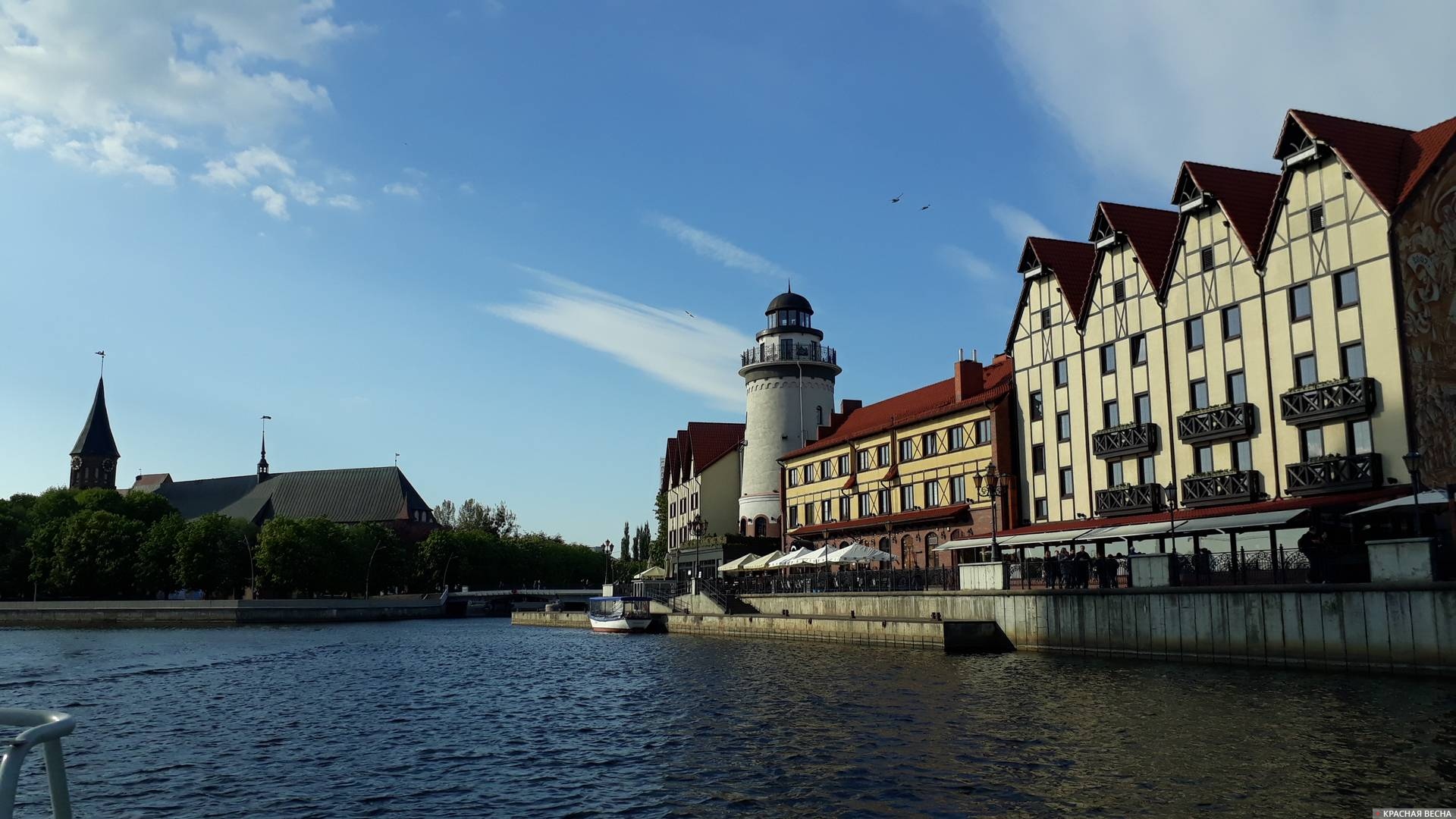 Калининград