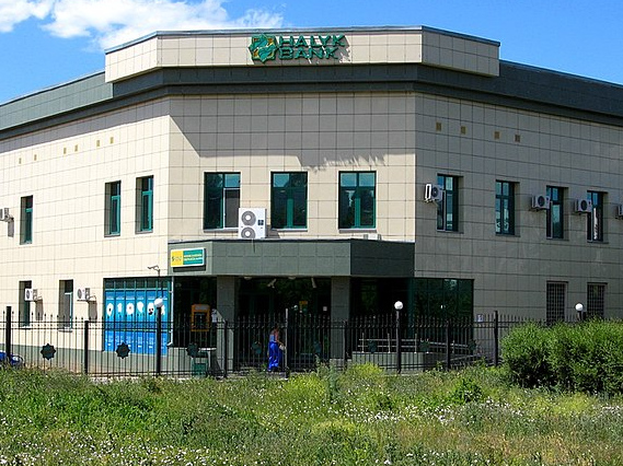 Отделение Halyk Bank