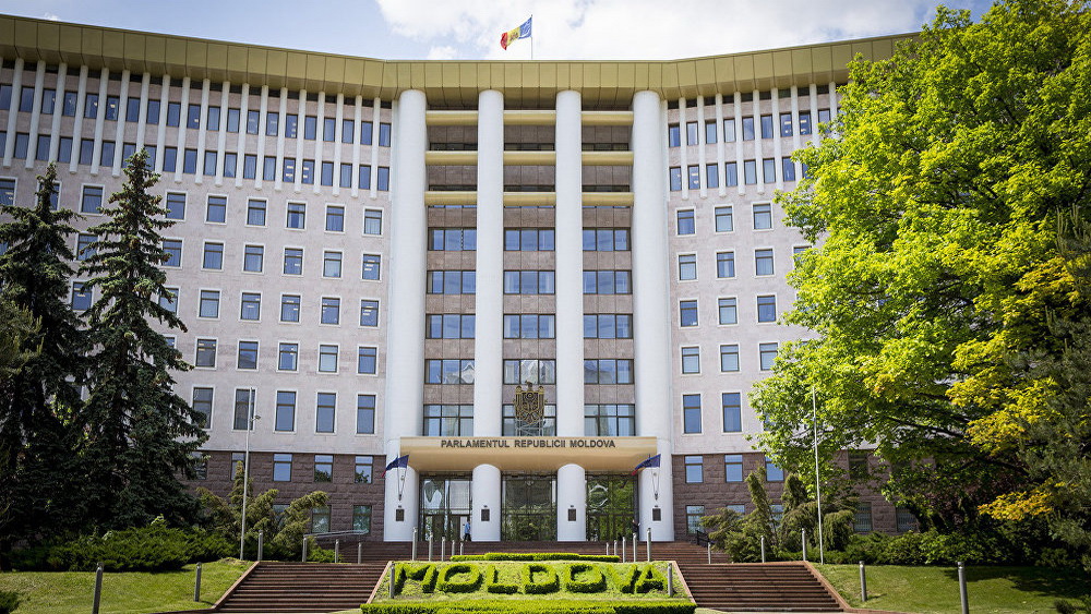 Парламент Республики Молдавия 