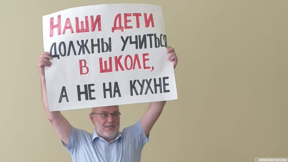 Министр образования Астраханской области Виталий Гутман с плакатом