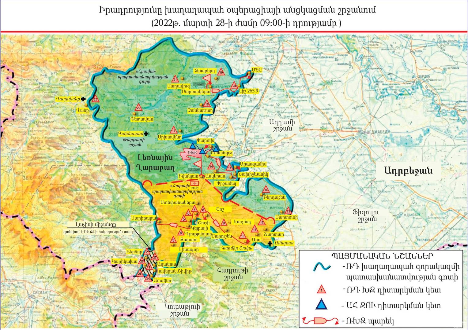 Карта миротворцев в карабахе