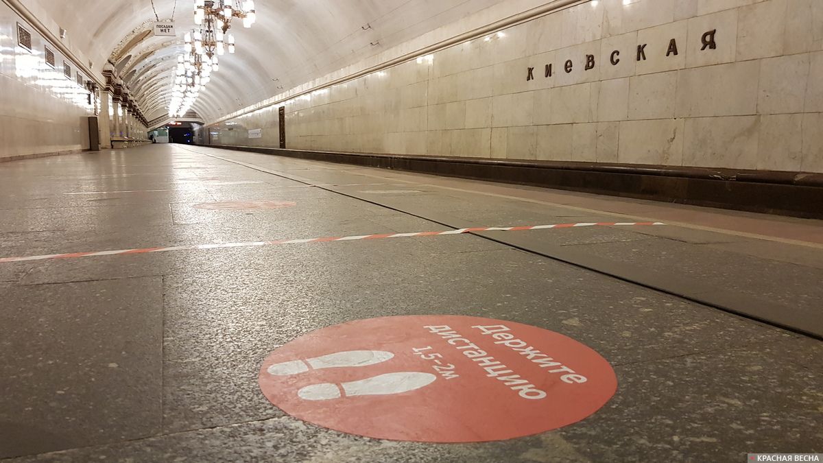 Москва. Станция метро «Киевская» 8 апреля 2020 года 