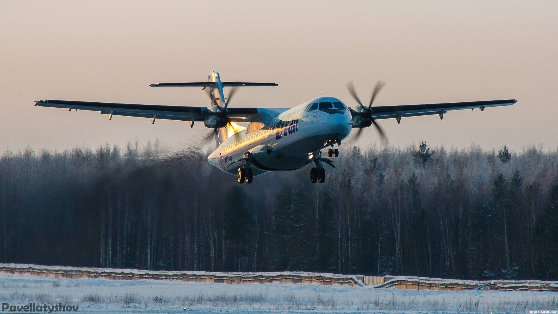 ATR-72 UTair