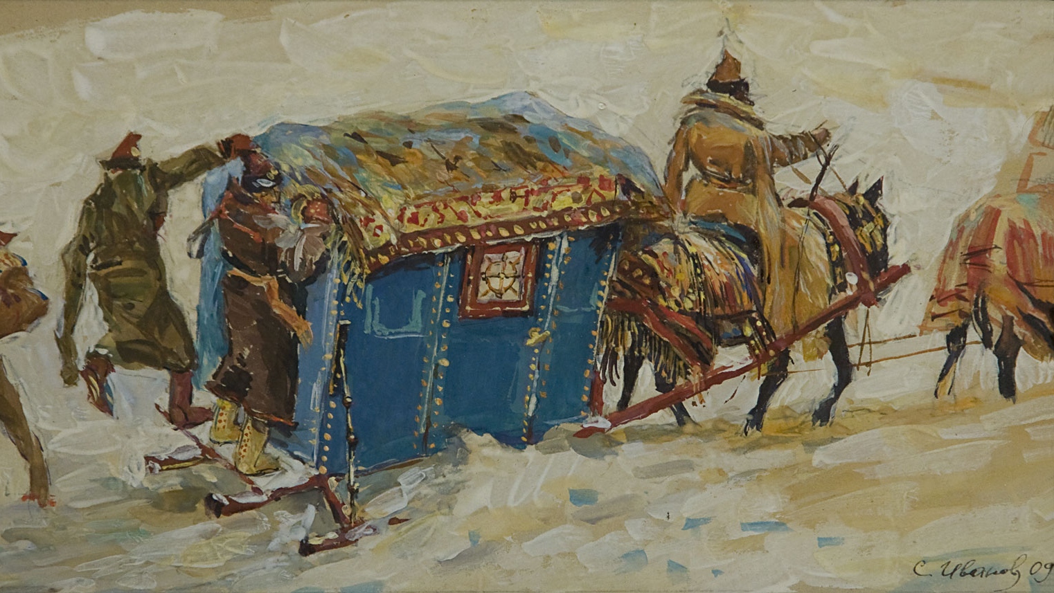 Сергей Иванов. Приезд иностранцев (фрагмент). 1909