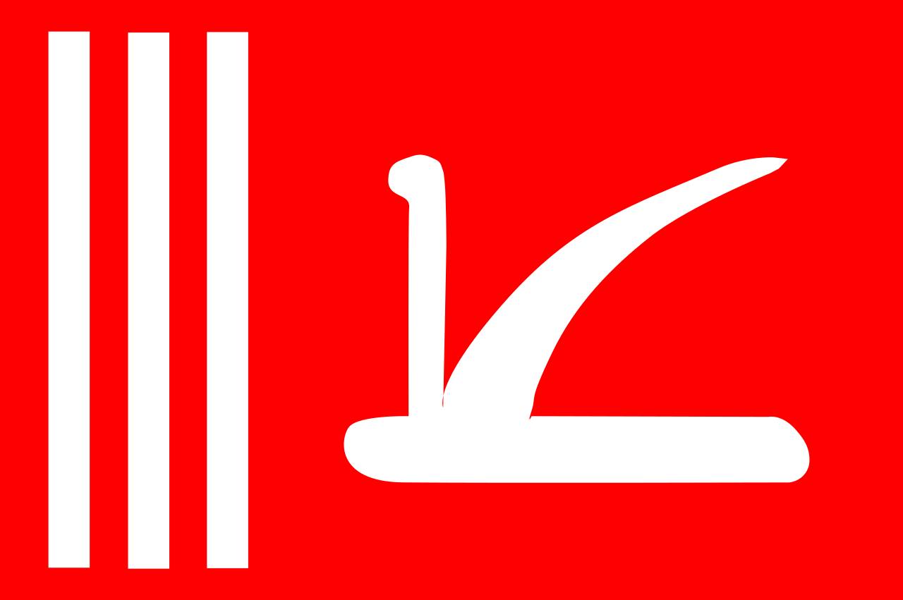 Флаг штатов Джаму и Кашмира