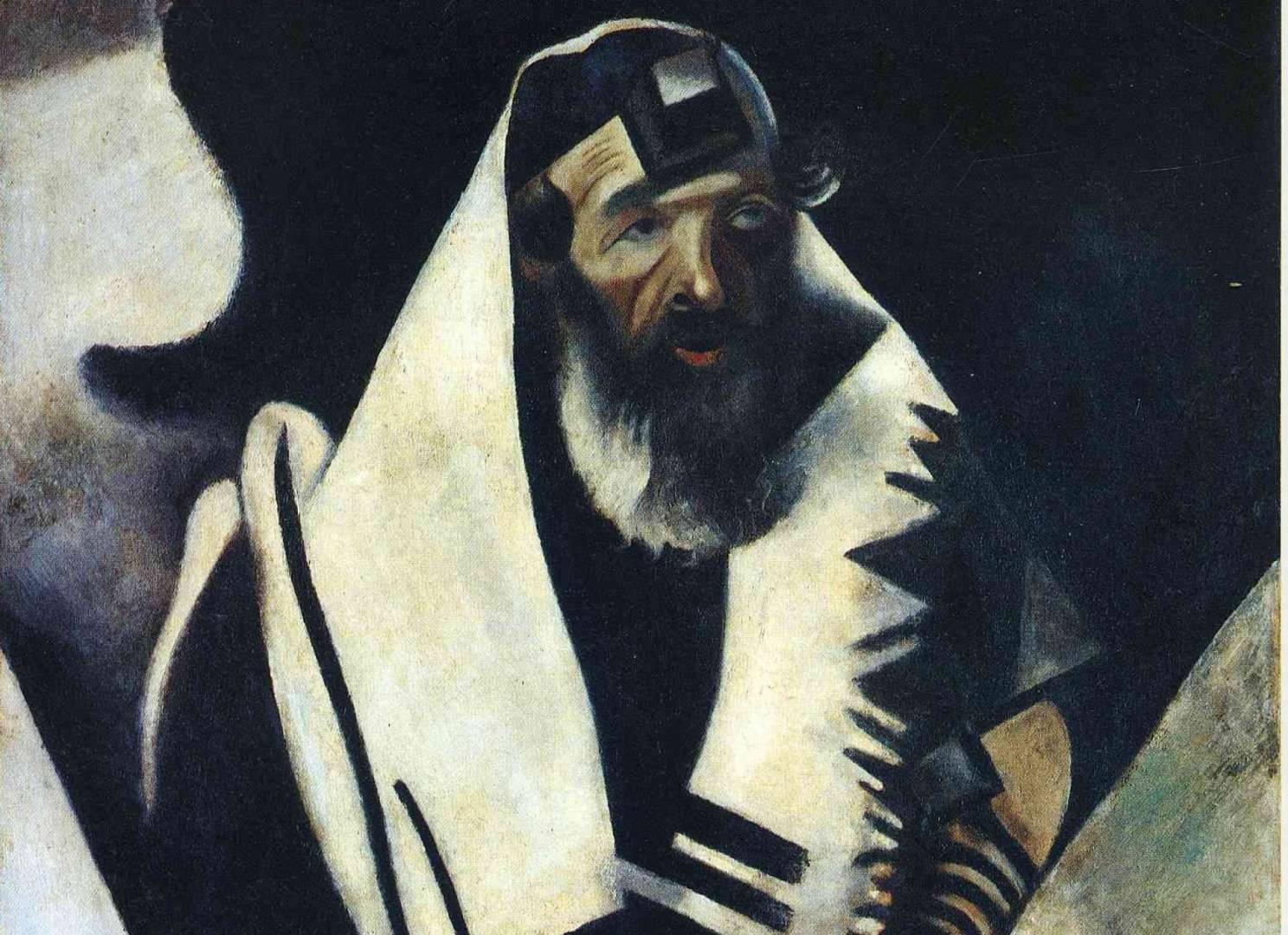 Марк Шагал. Молящийся еврей. 1914 год.