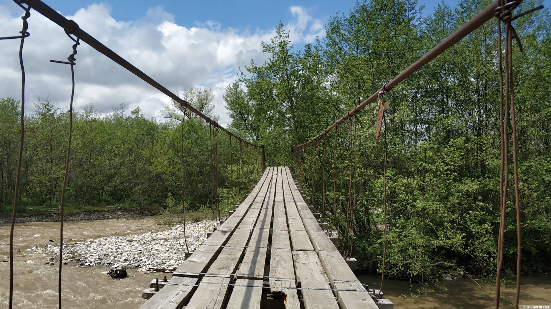 Кавказ подвесной мост