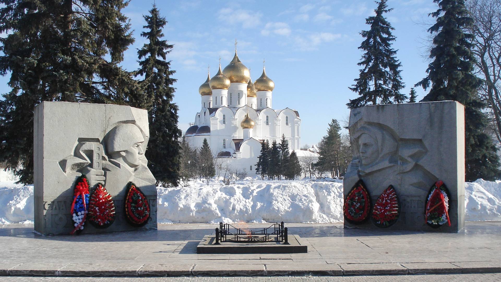 Монумент в честь боевых и трудовых подвигов ярославцев в годы Великой Отечественной войны