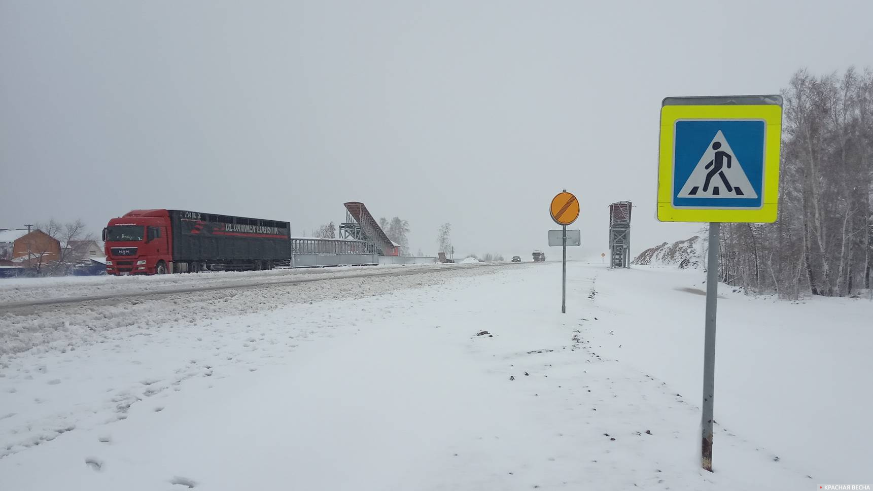 На месте пешеходного перехода под Курганом