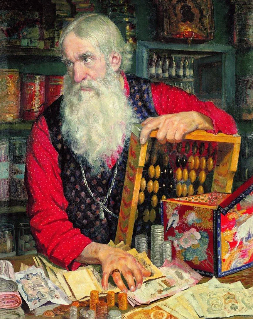Борис Кустодиев. Купец, считающий деньги. 1918