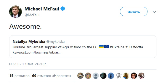 Снимок страницы Twitter Майкла Макфола