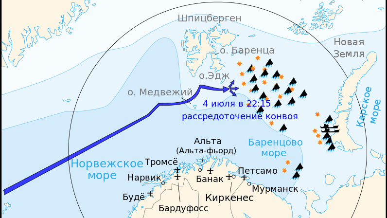 Карта конвоя PQ-17, 1942 г (фрагмент)
