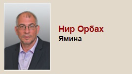 Депутат израильского Кнессета от партии «Ямина» Нир Орбах