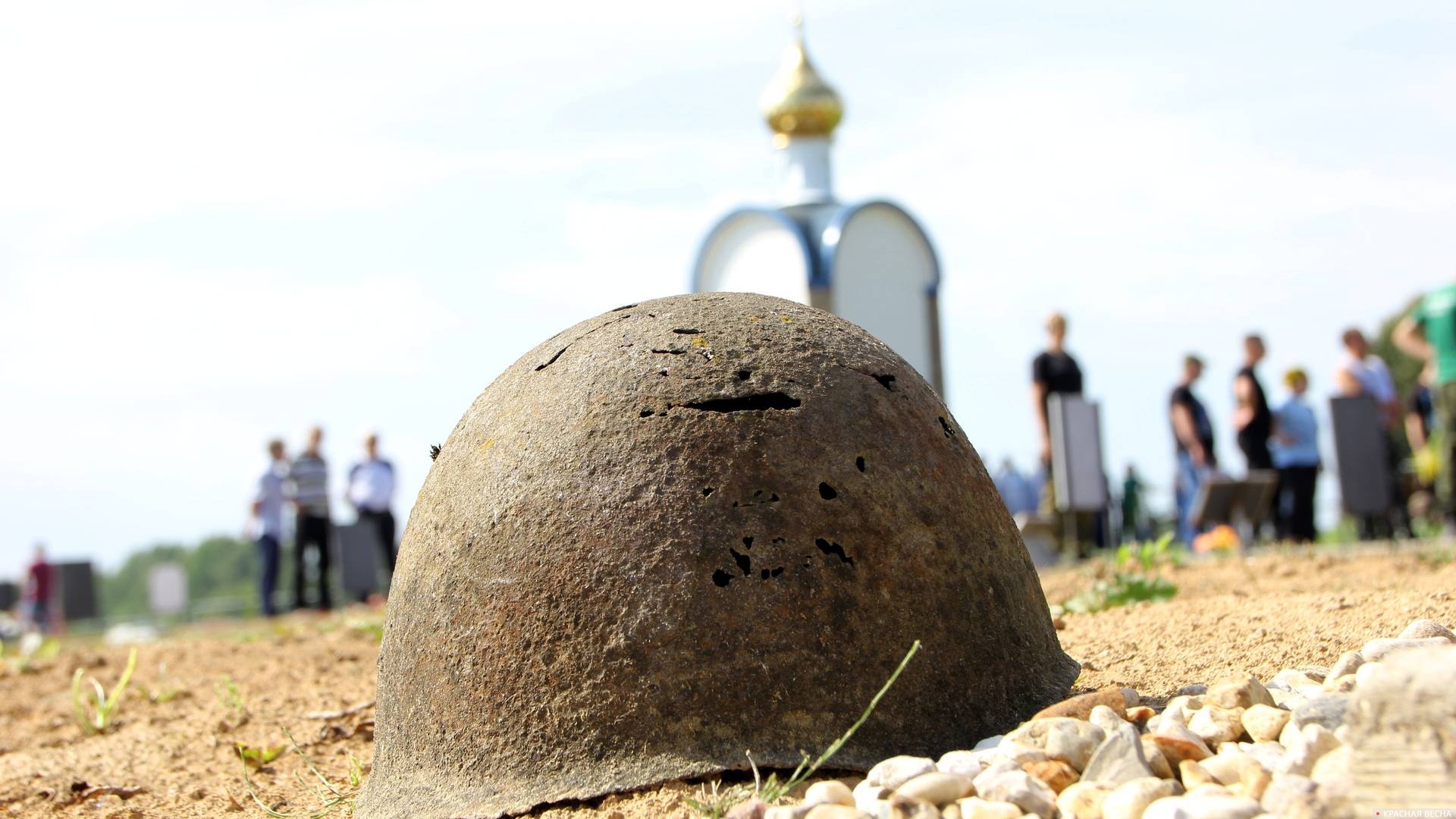 Каска. война. великая,отечественная, павшие. солдаты. солдат, память, храм