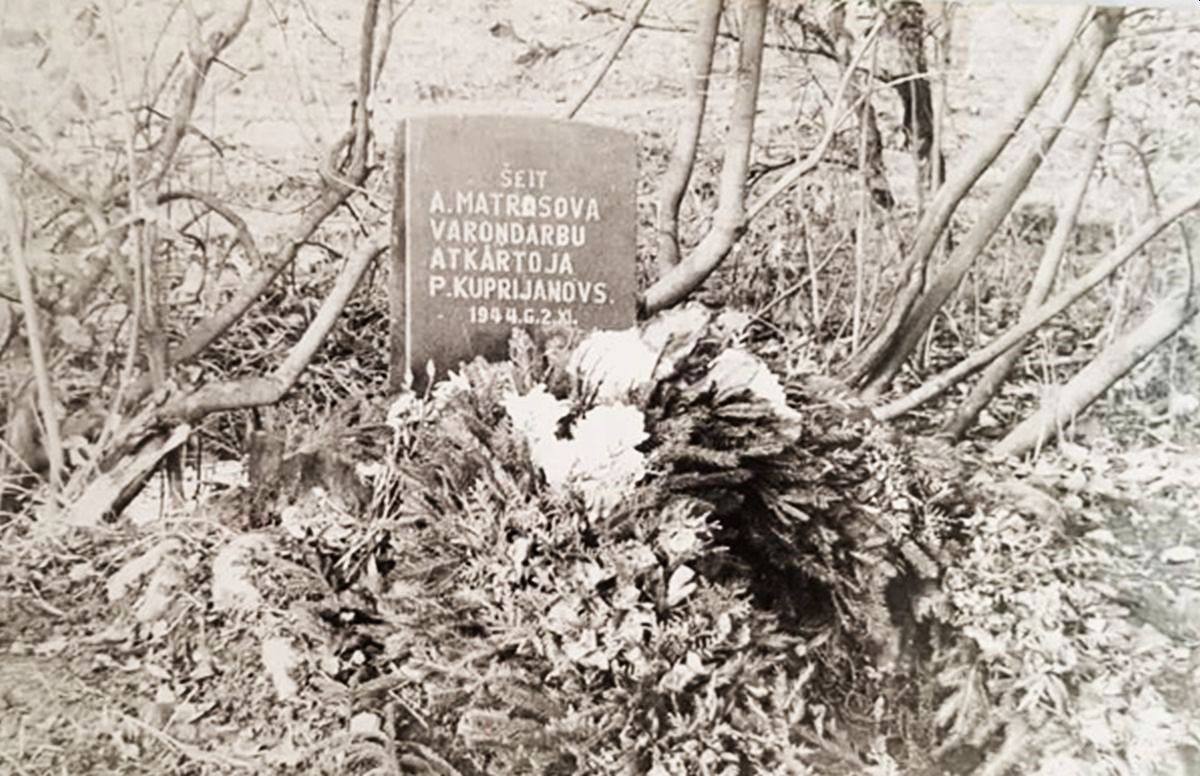 Памятный камень на месте совершения подвига Петра  Куприянова, 1974г.