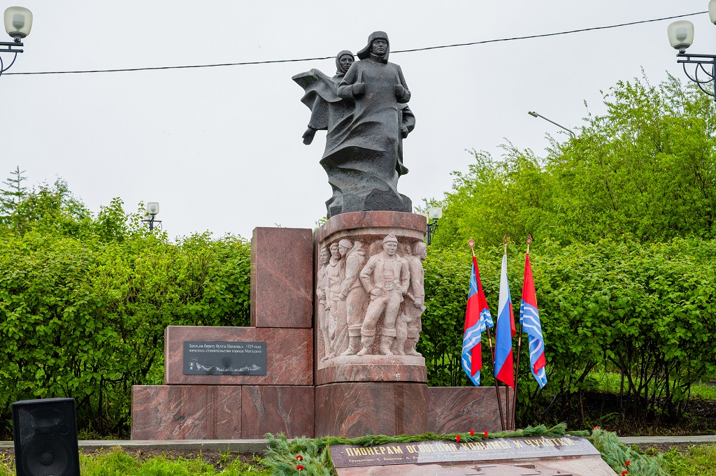 Памятник геологам Магадан