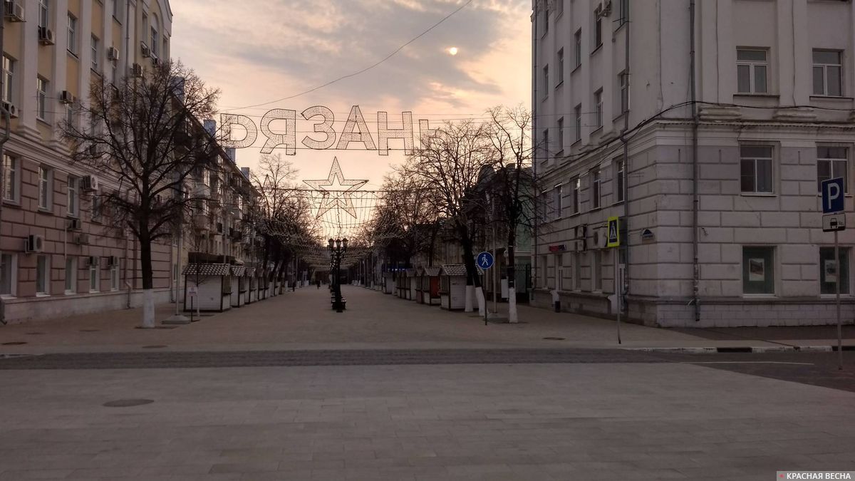 Рязань. Безлюдье времен пандемии — фоторепортаж | ИА Красная Весна