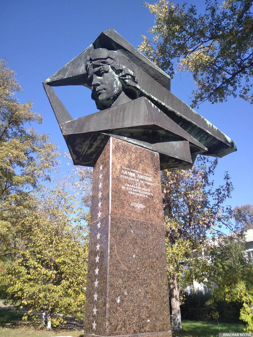 Памятник Лилии Литвяк перед Гимназией № 1