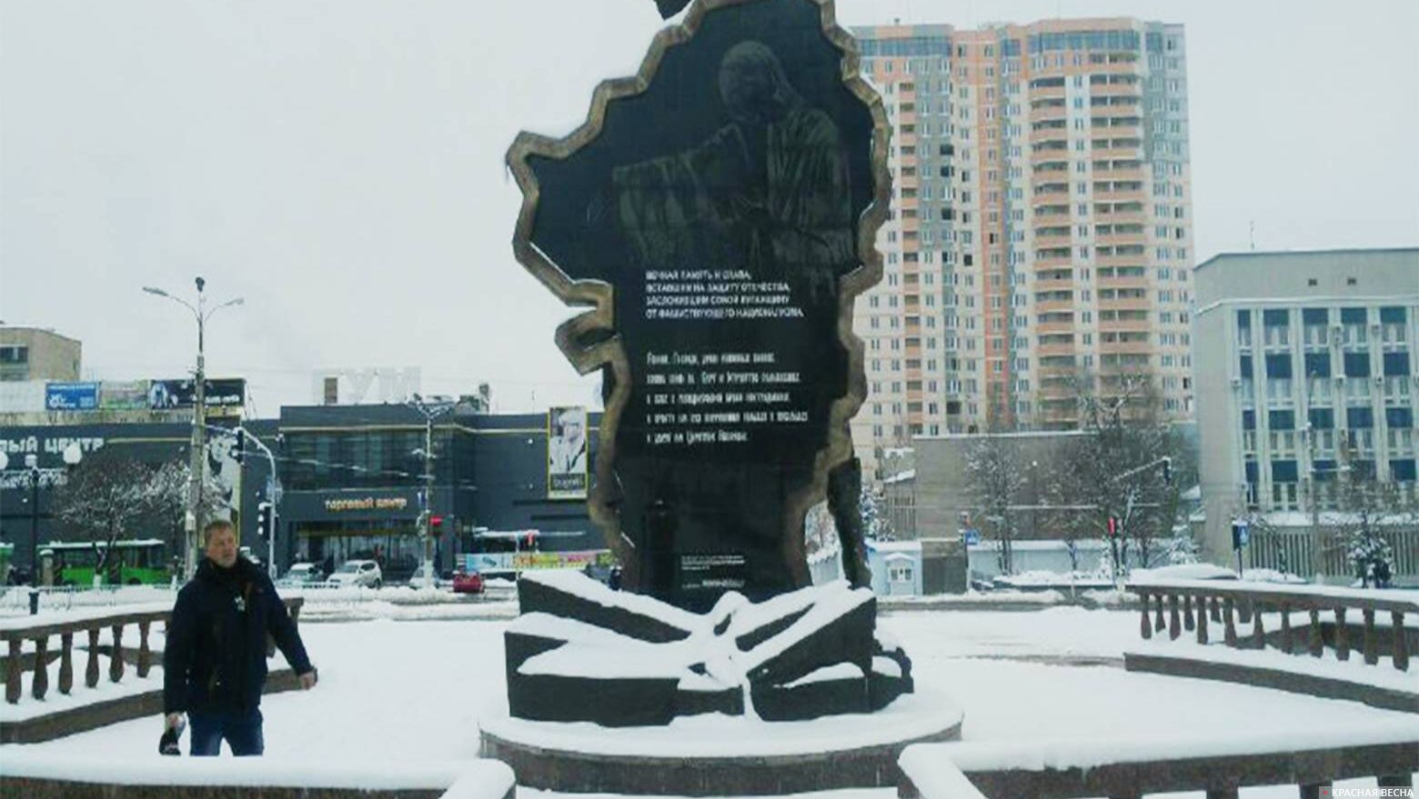 Луганск 2017 г. памятник Ополчению