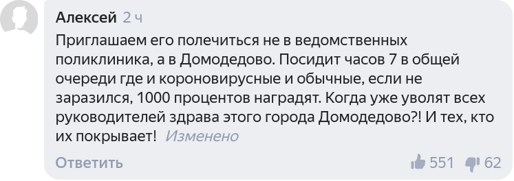 Снимок экрана от 2020-10-27 21-01-13