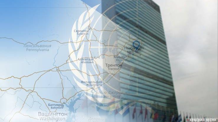ООН и Америка