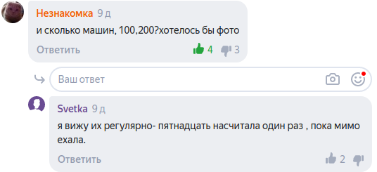 Скриншот с сайта 