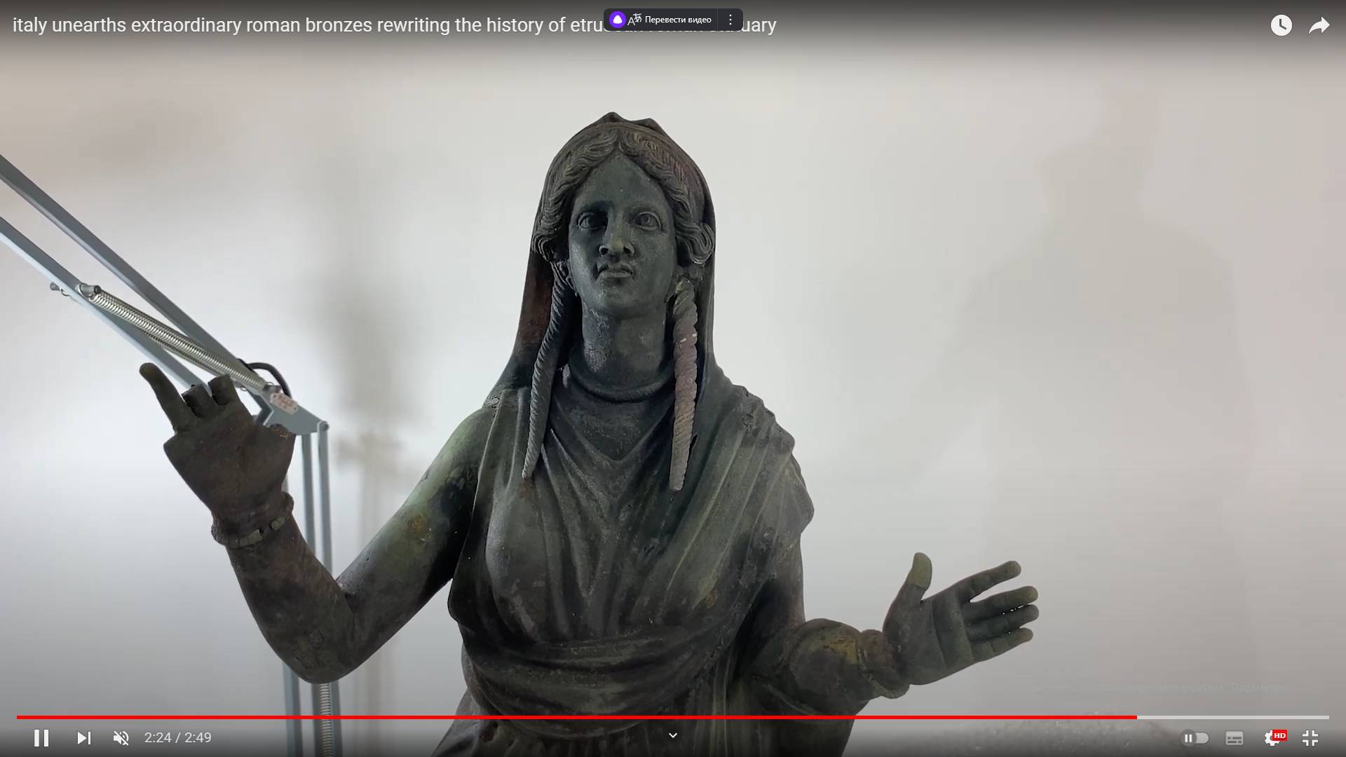 Цитата из видео «italy unearths extraordinary roman bronzes rewriting the history of etruscan-roman statuary» пользователя designboom, youtube.com