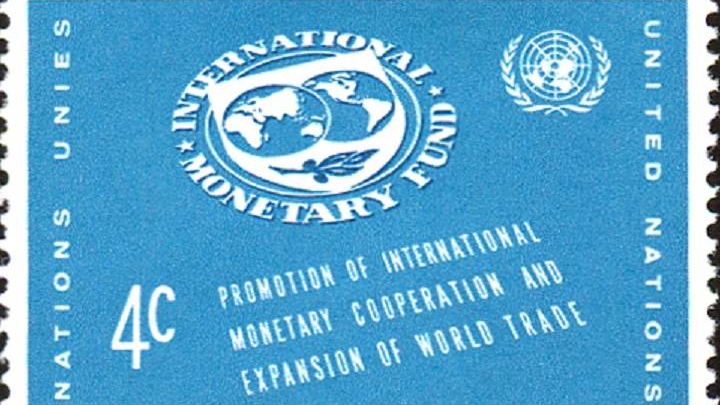 Марка ААН «Международный валютный фонд»